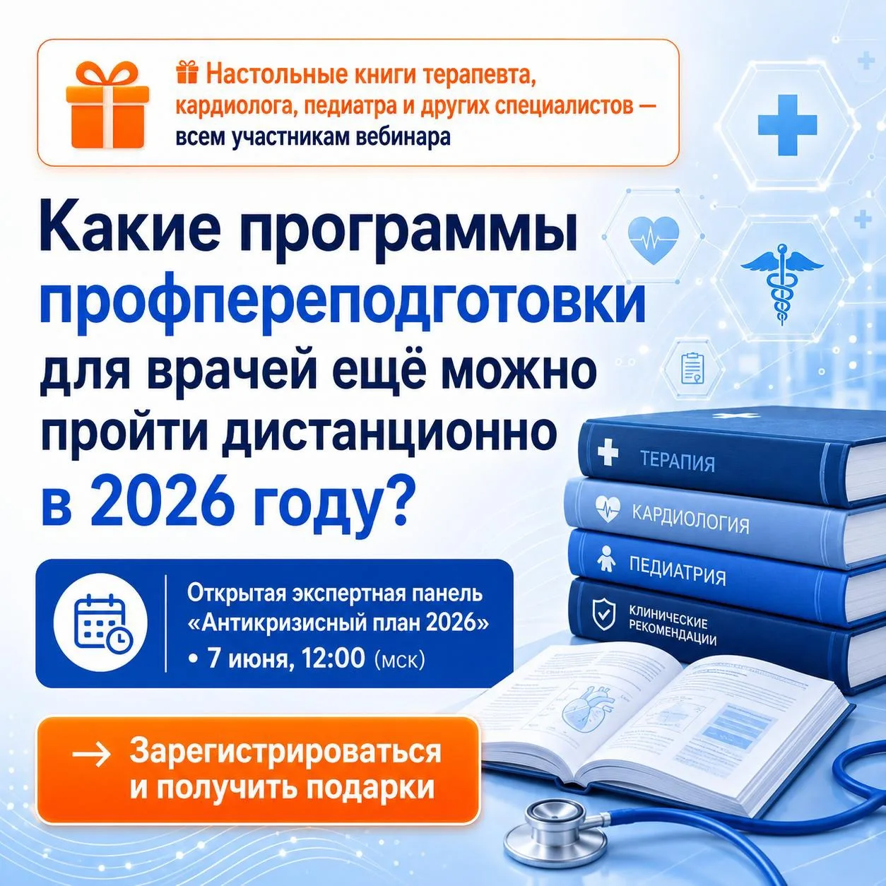 Вы устали от медицины? Или Вы устали от медицины без выхода?