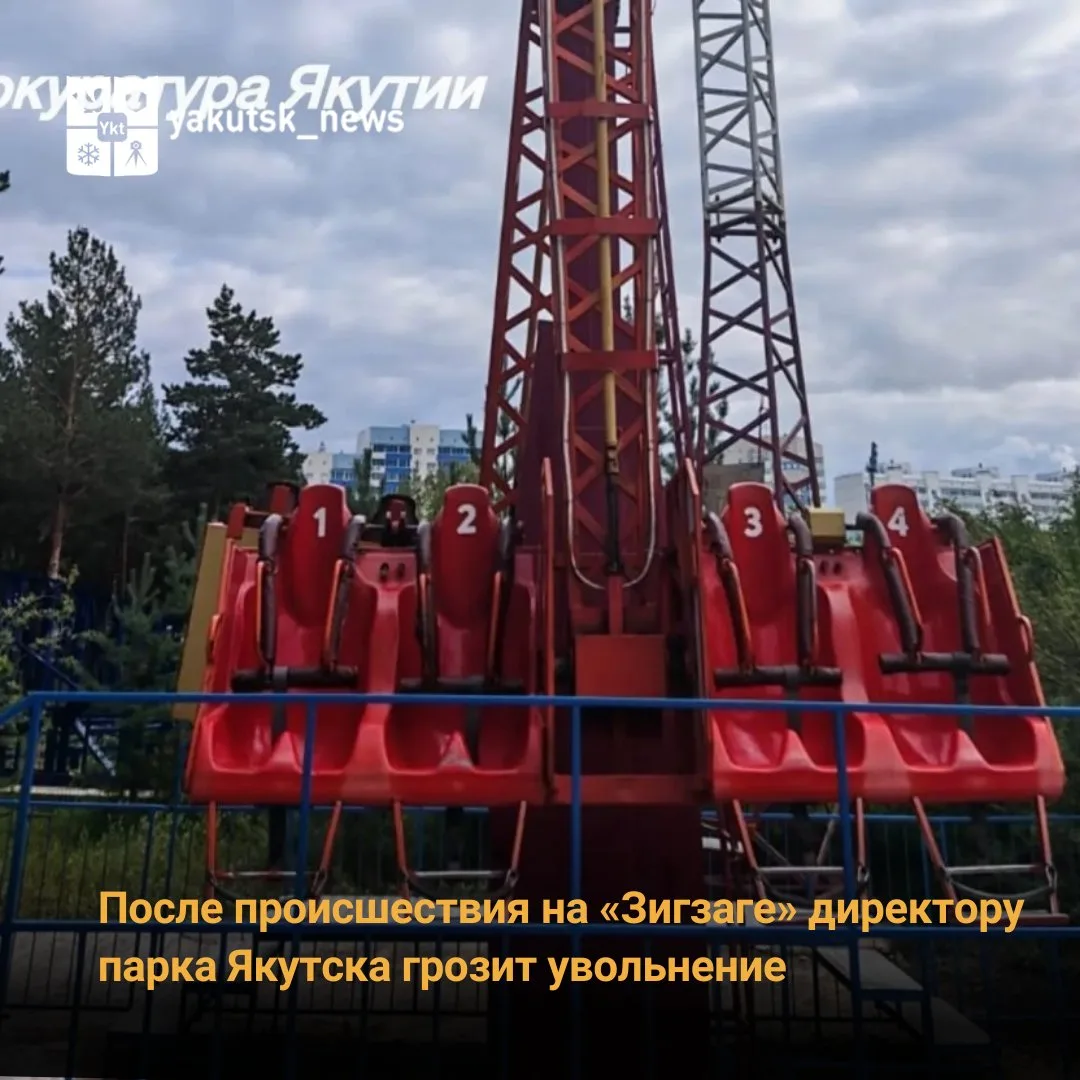 Мэр Якутска Дмитрий Садовников поручил провести служебную проверку в отношении директор...