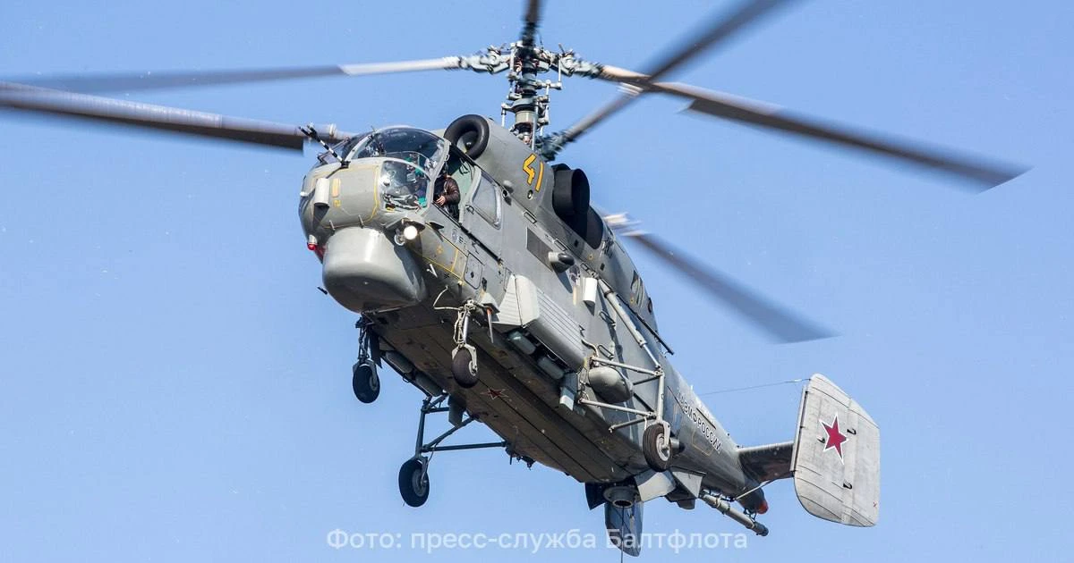 Балтийский флот провёл учения с поиском подлодки