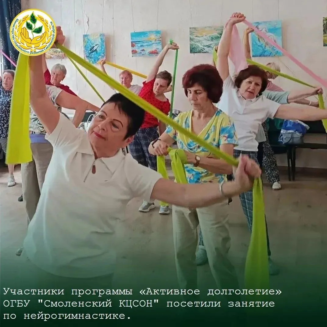 ☀️Министерство социального развития Смоленской области спешит в очередной раз поделитьс...