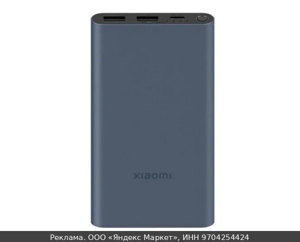 🔌Внешний аккумулятор Xiaomi Power Bank, 10 000 mAh, 22,5W, поддержка быстрой зарядки, ...