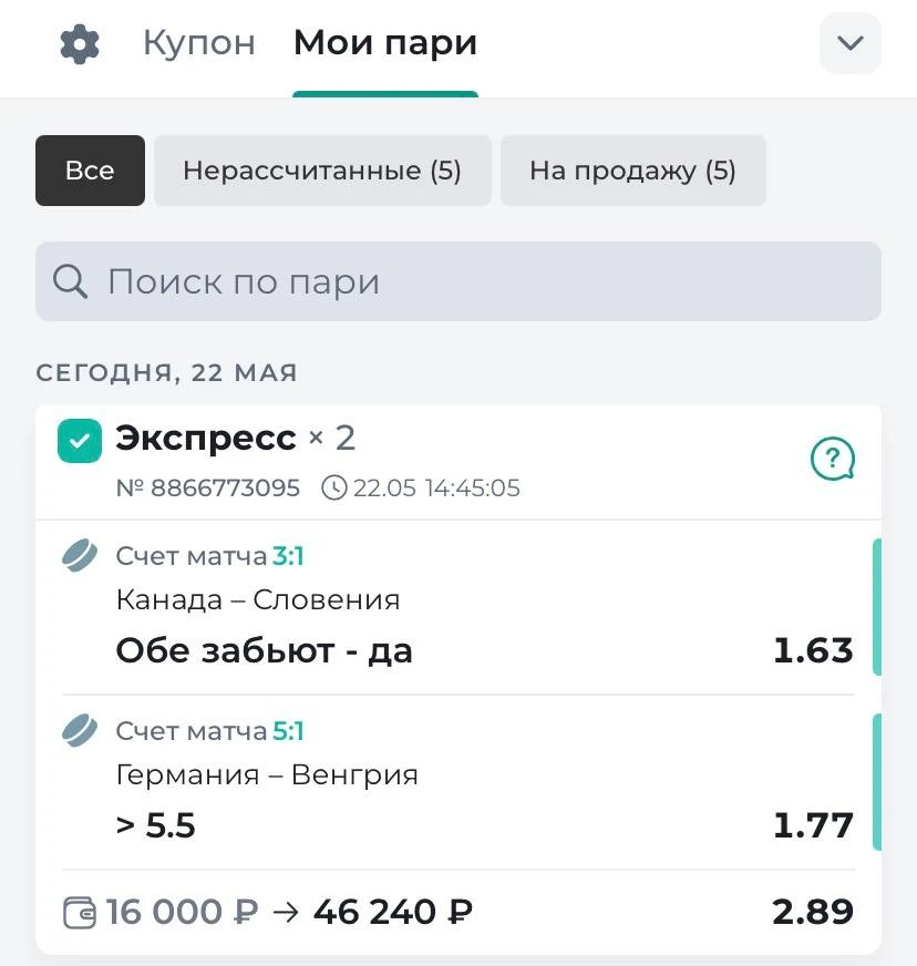 ОТЧЕТ ЧАСТЬ 1🔥