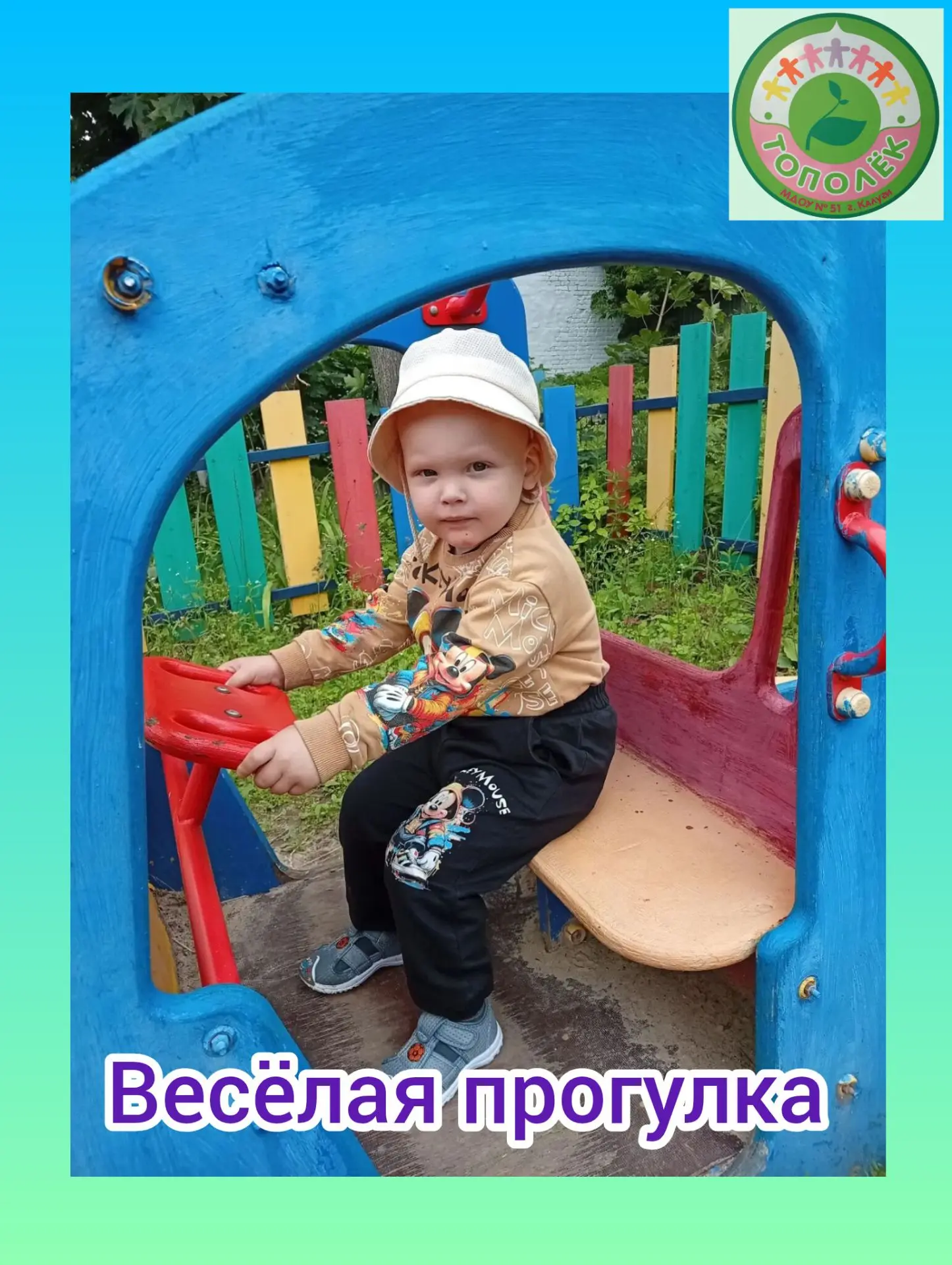 Прогулка – это одно из самых любимых занятий детей в любое время года!
Вот и наши малыши группы ранн