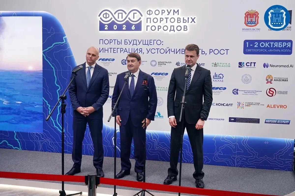 🚢 Портовые города станут опорными точками новых маршрутов