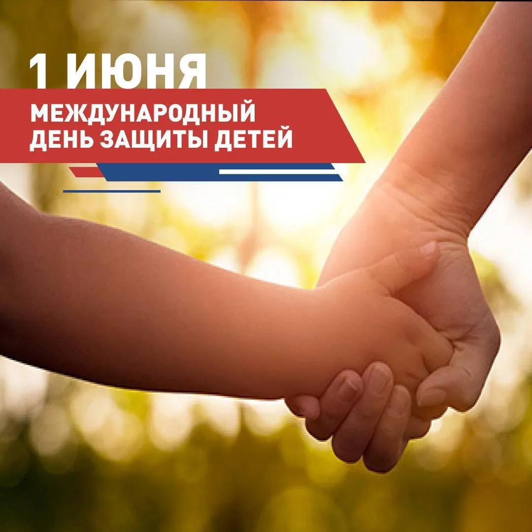 Дорогие земляки!