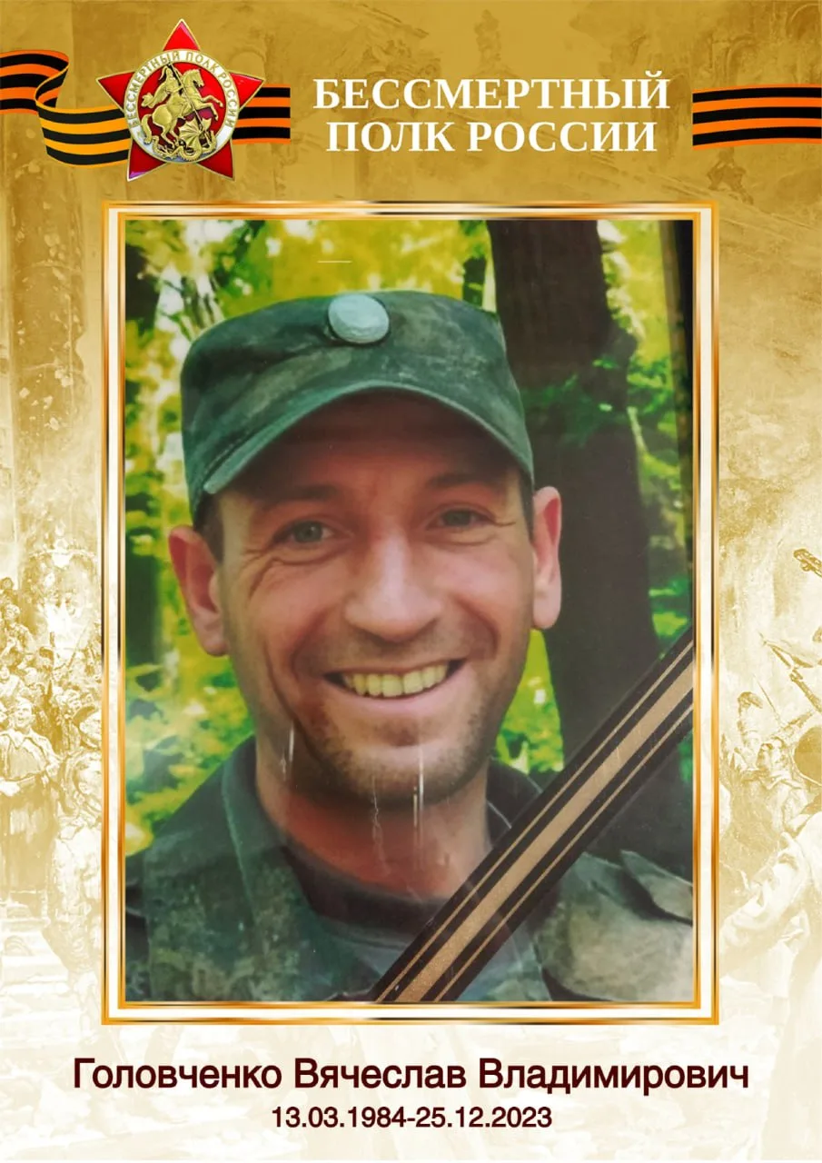 "БЕССМЕРТНЫЙ ПОЛК": ГУП ДНР "ДОНБАССТЕПЛОЭНЕРГО" ПОМНИТ!