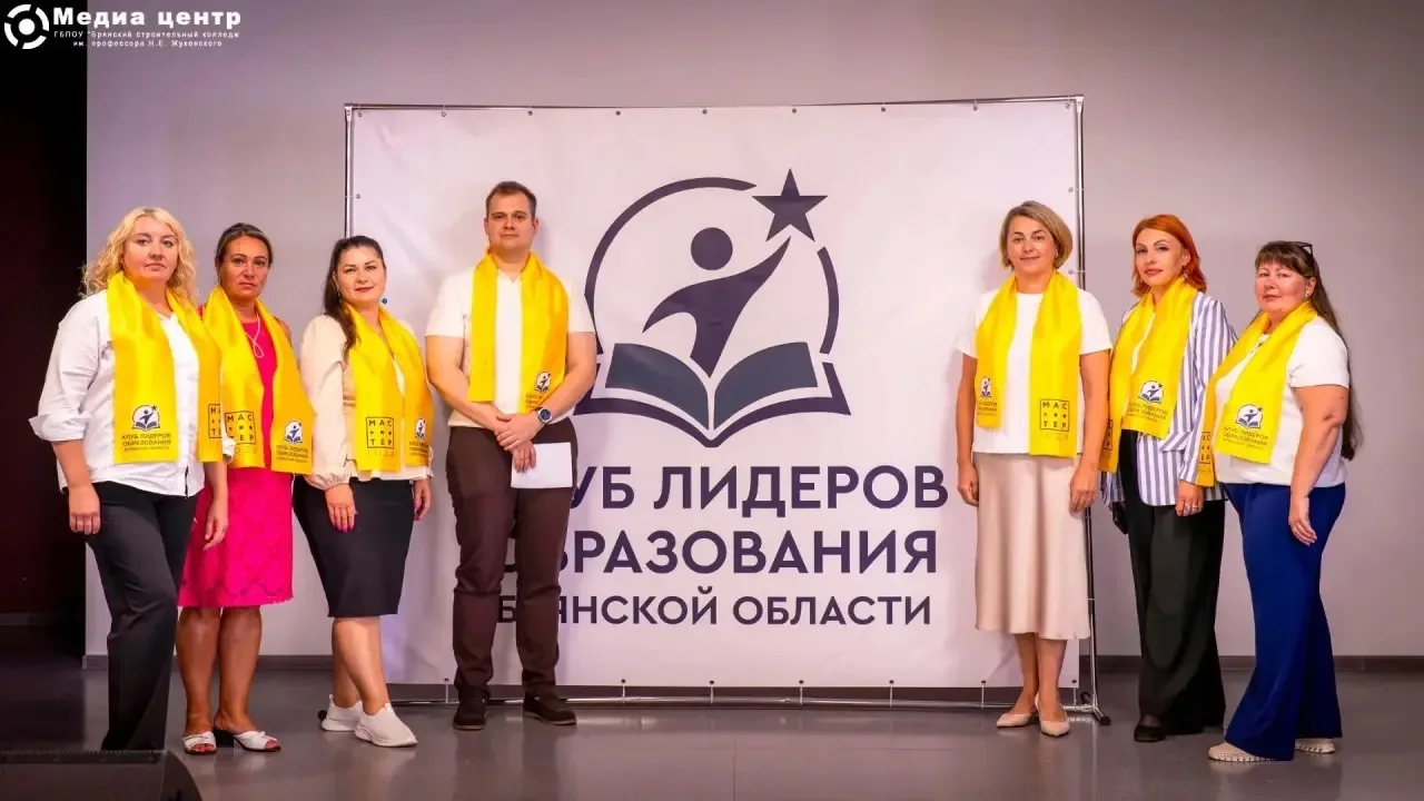 🎓 В рамках августовской педагогической конференции преподаватель ГАПОУ «Брянский медик...