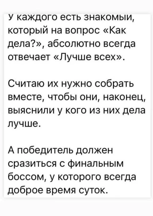 😂😂😂

 #психология  #юмор
