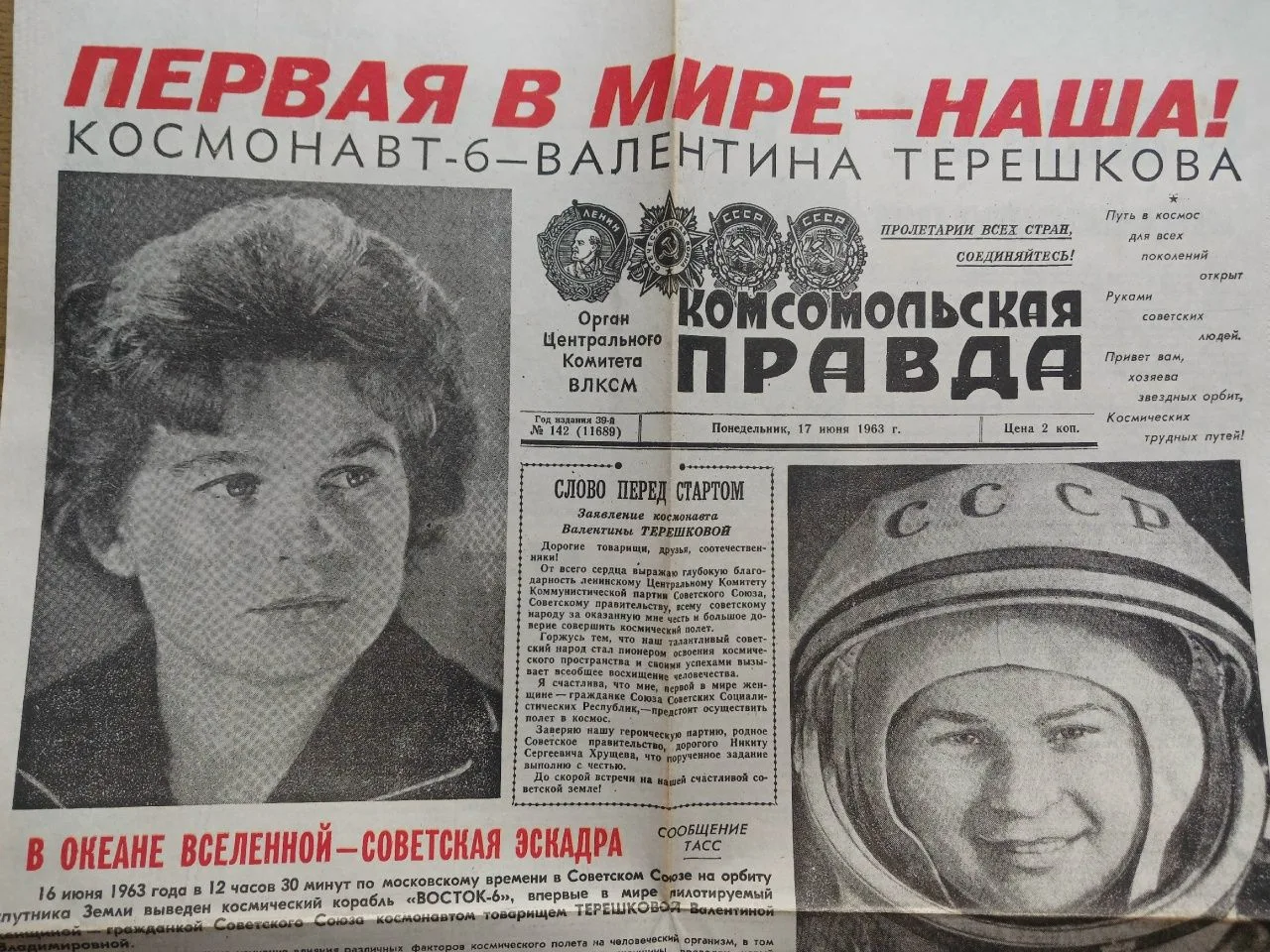 14 июня – воскресенье – 17.00
«Космический Красноярск» городская пешеходная экскурсия.
 
Апрельская 