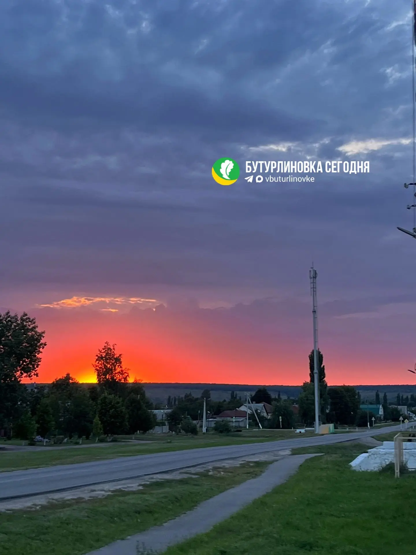 💞 Добрый вечер, Бутурлиновка!