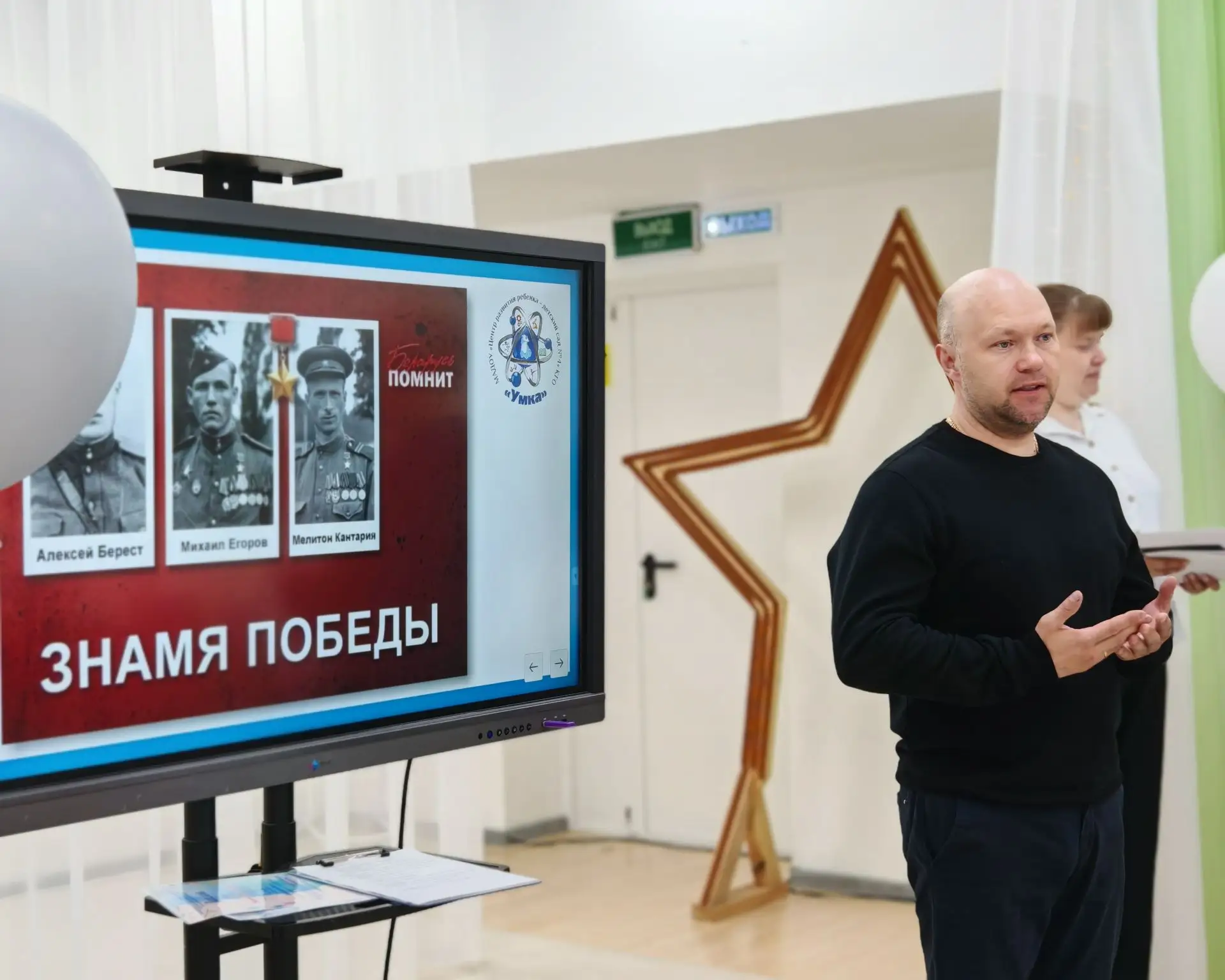 «Нет в России семьи такой, где б не памятен был свой герой...».