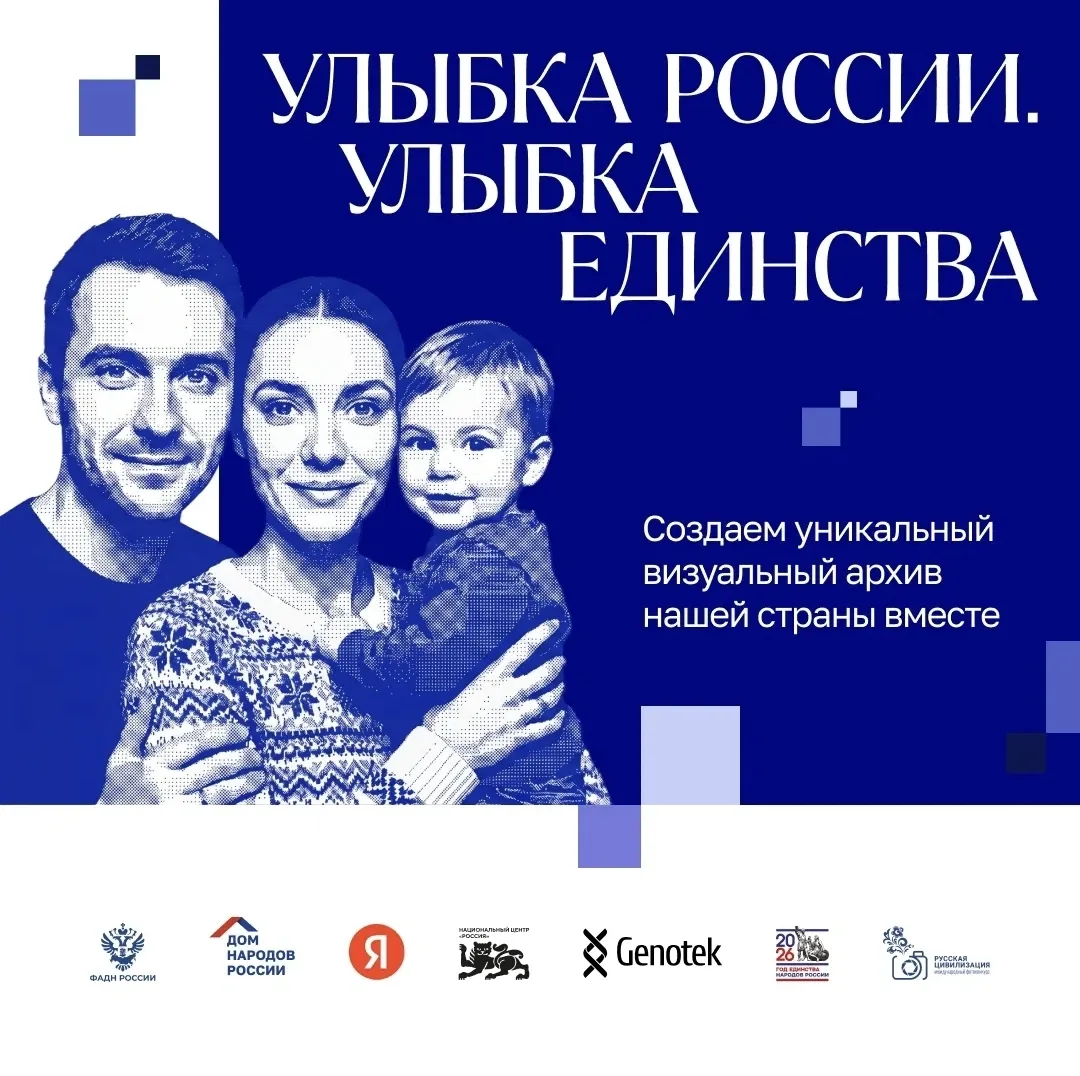 Одна улыбка может рассказать историю целой семьи😁

До 20 сентября белгородцы могут присоединиться к