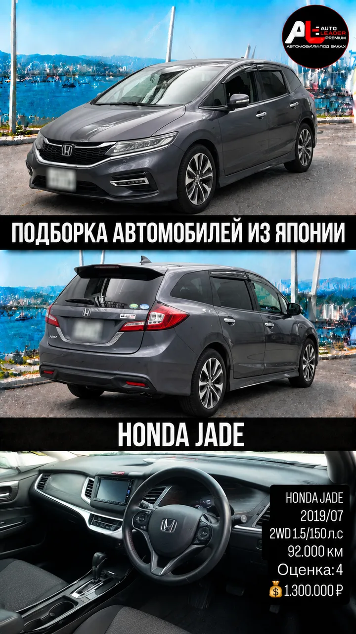 Друзья, подборка авто, которые можно привезти из Японии 🇯🇵