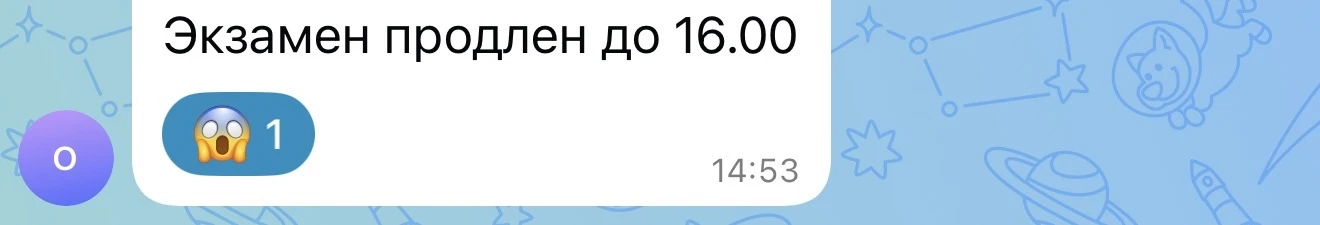Экзамен продлили до 16.00. 
У неё ни воды, ни еды. Она даже не завтракала😢
А мы сидим в ванной…