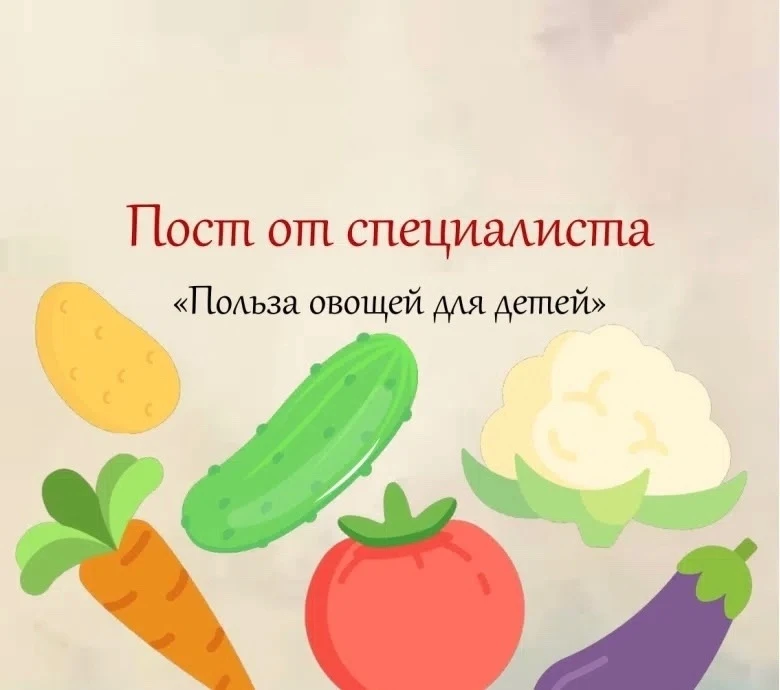 Организм детей растет и развивается, постепенно приобретая признаки взрослого организма. 🌱 Для норм