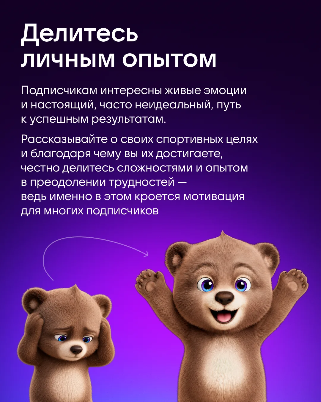 Изображение 5 к публикации «MAX для авторов»