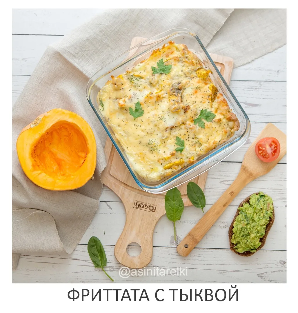 Мы тут собрали огромные тыквы. Быть вкусным рецептам из тыквы😊😋