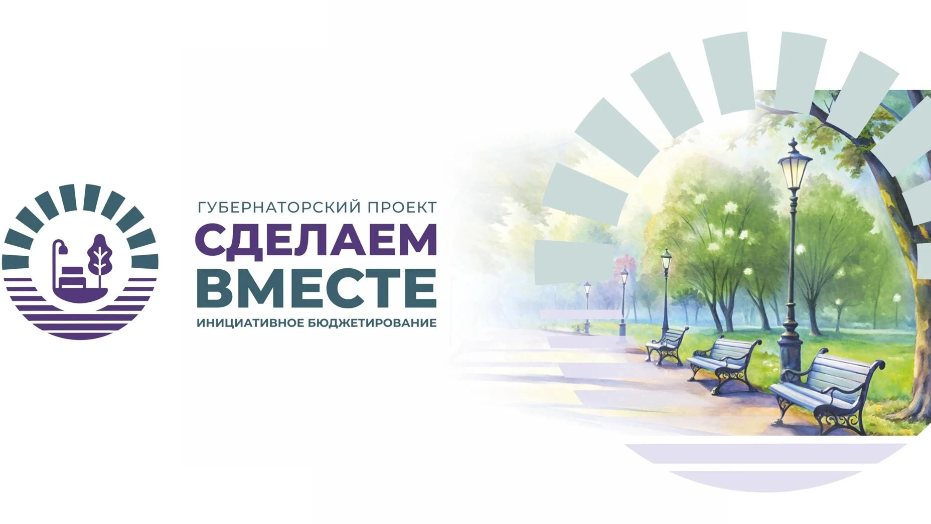 Уважаемые жители Морозовского района!