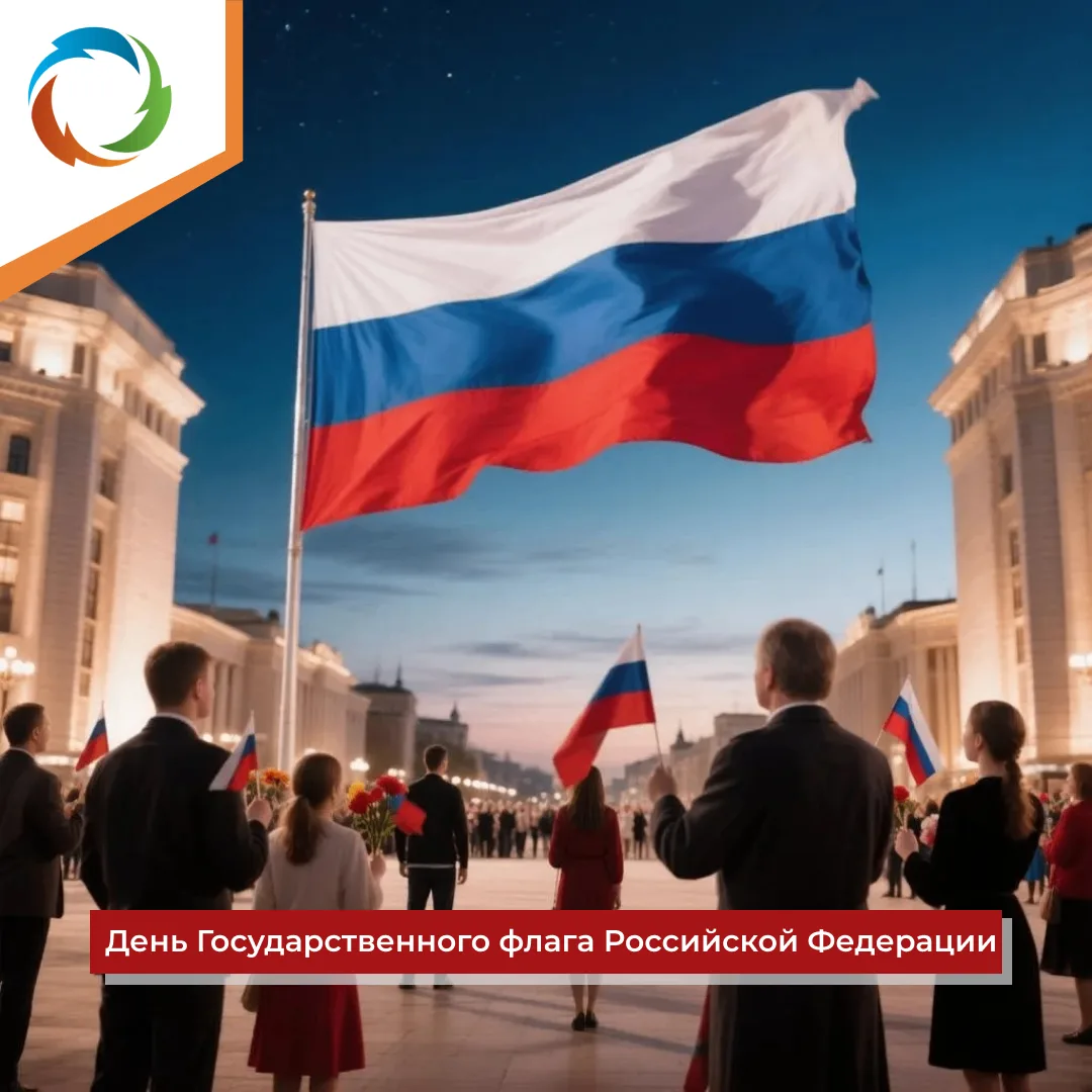 Дорогие жители Липецкой области!