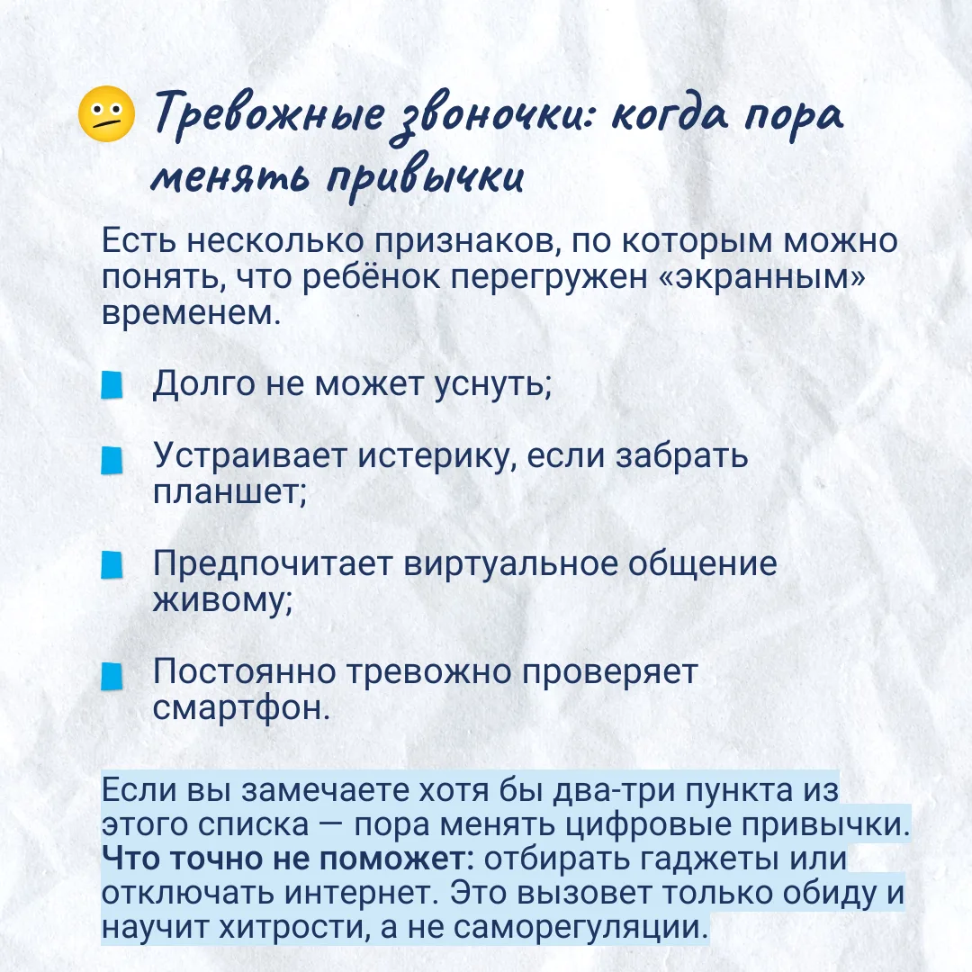 🔅«Ну что там такого страшного? Это же просто мультик»