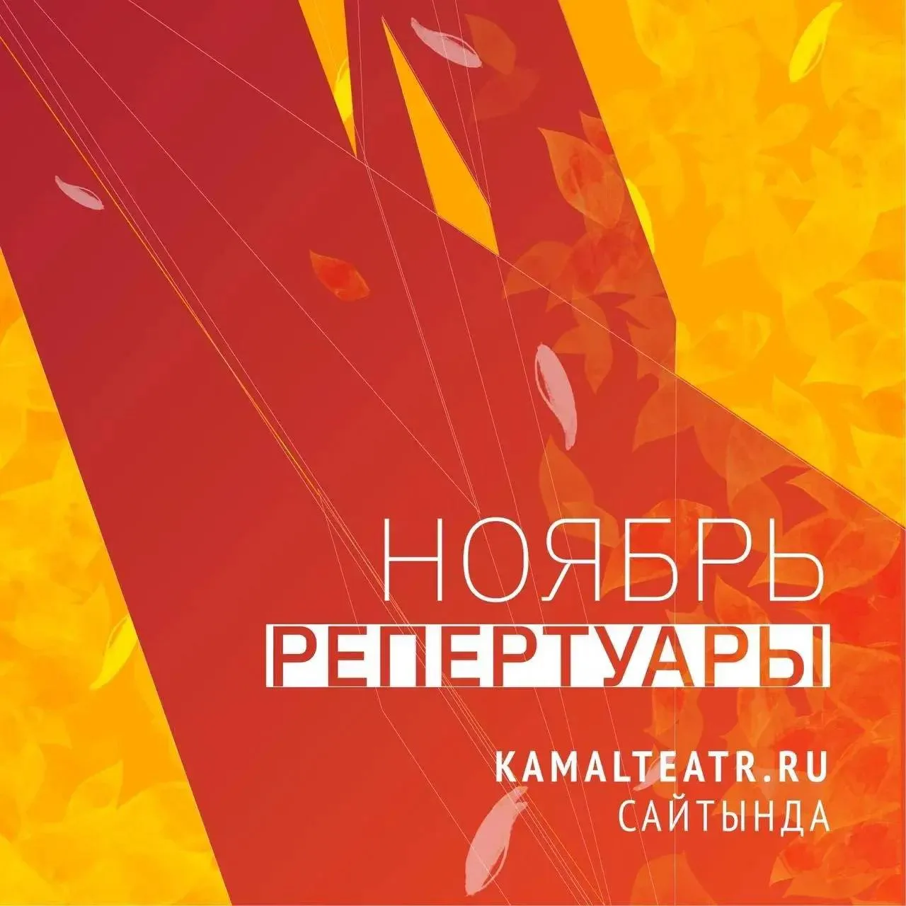 Уже прямо сейчас!
