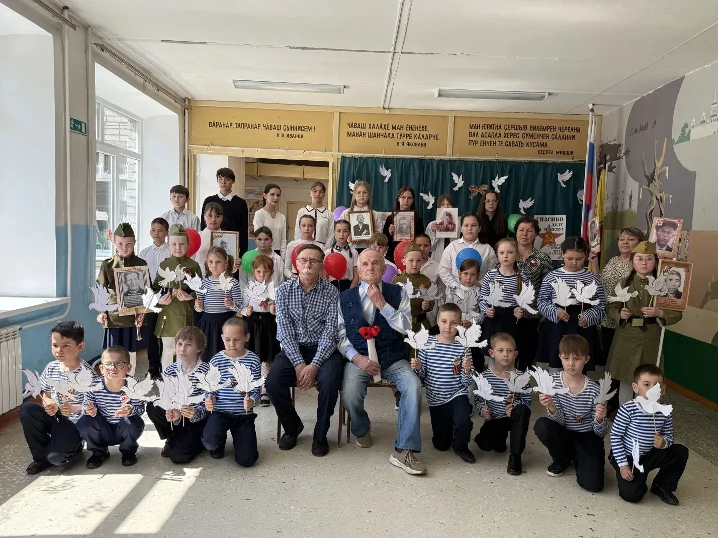 Паян пирĕн шкулта Раççей Писателĕсен союзĕн членĕпе Александр Ильинпа тĕлпулу пулчĕ. Аслă Çĕнтерĕве 