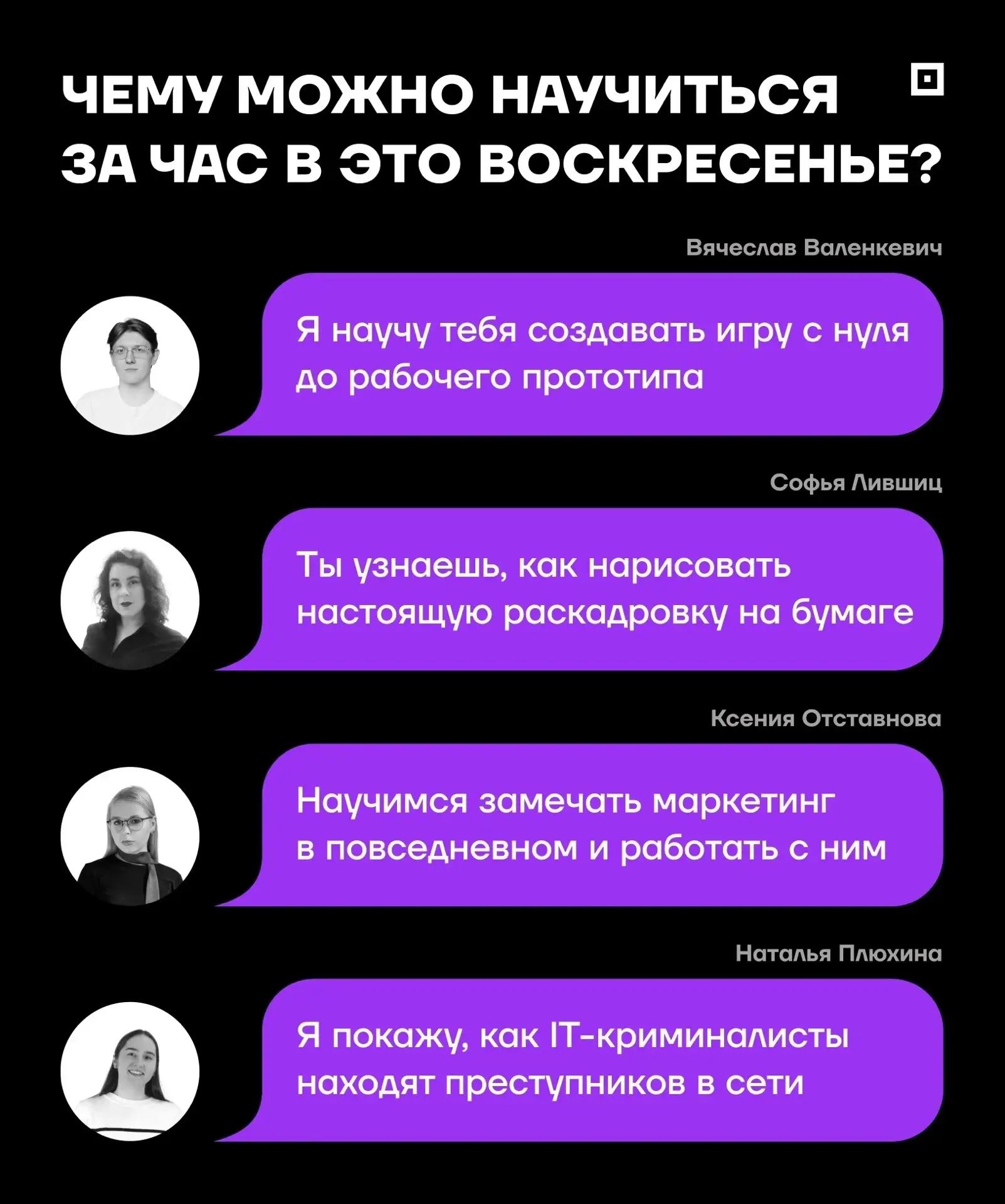 Какая профессия подходит тебе лучше всего?