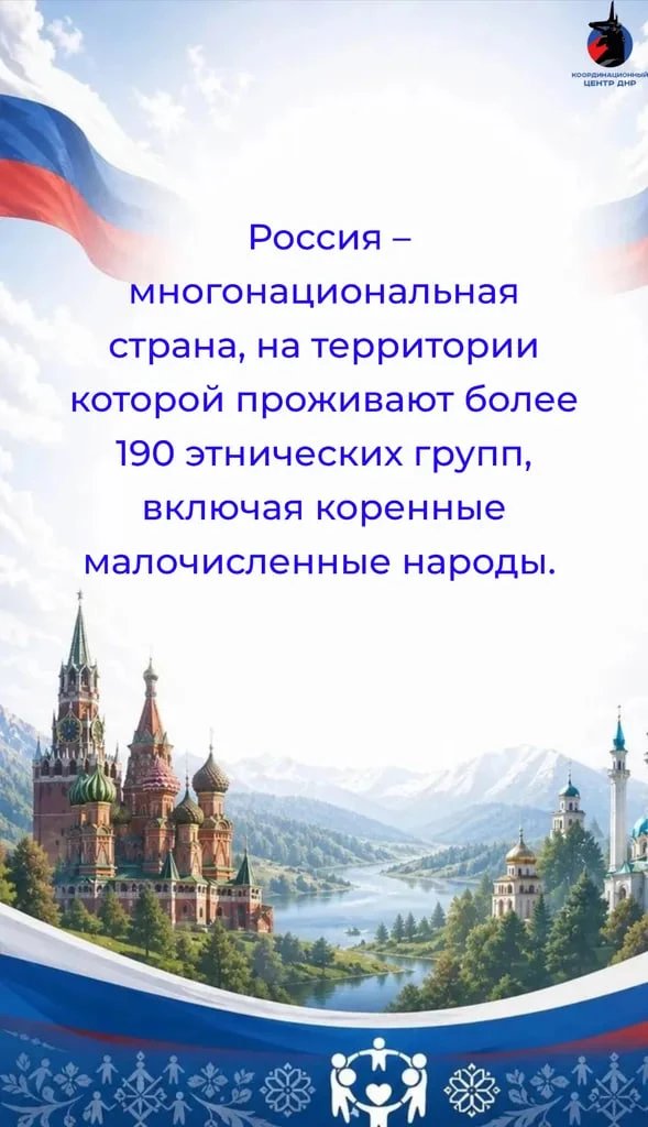🗓️2026 год в России объявлен Годом единства народов России на основании Указа Президента РФ от 25 де