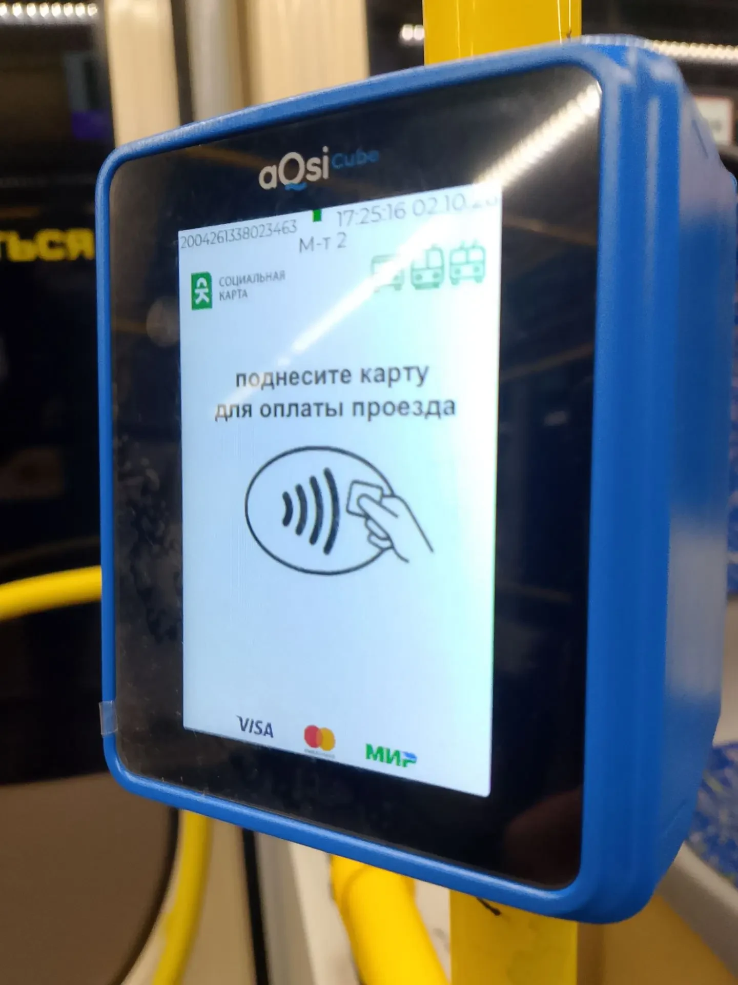 В Нижнекамске заработали терминал для оплаты проезда также, Трамвай или автобус.