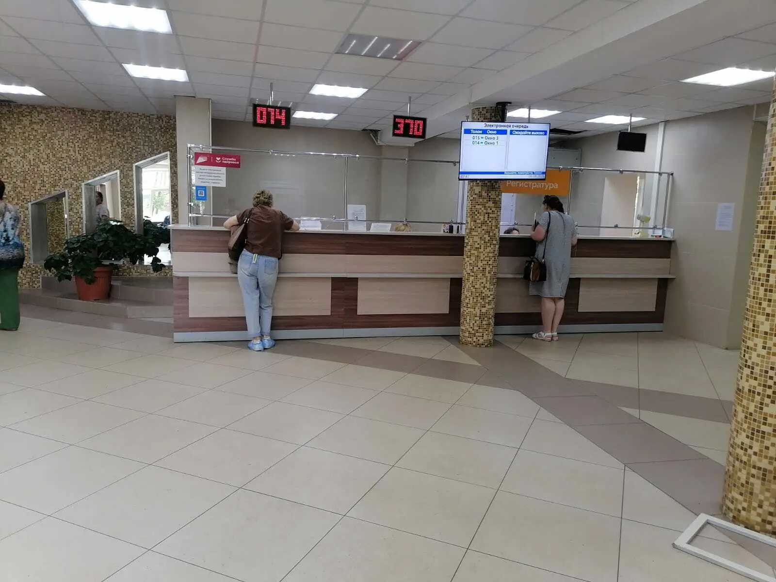 Уважаемые пациенты!