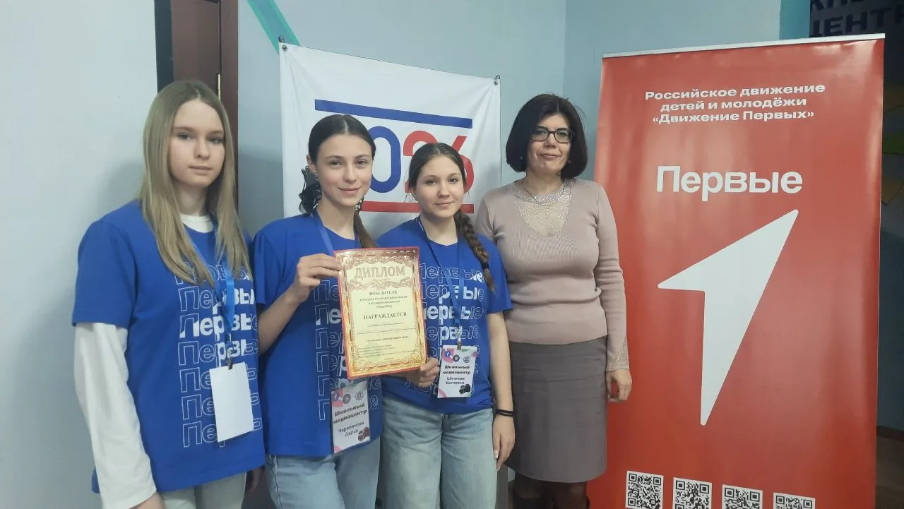 🎞Мастер своего дела 🎞  3 марта МедиаКласс принял участие в муниципальном турнире по медиаграмотности