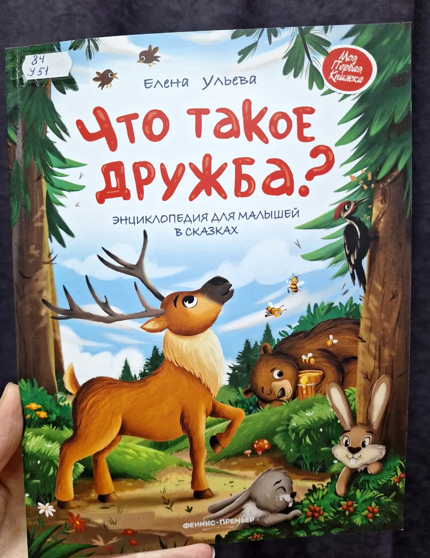 🔥Новое поступление: берите и читайте! 0+

Сегодня мы запускаем рубрику книжных новинок, и первая па