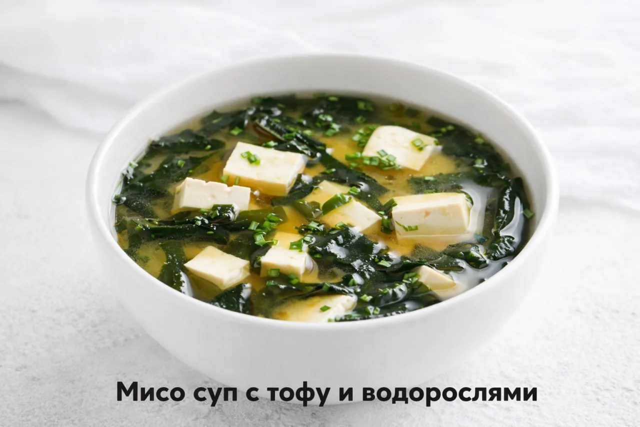 Суп для печени и щитовидки  В этом рецепте - вкусы, которые помогают не накапливать Капху, поддержив