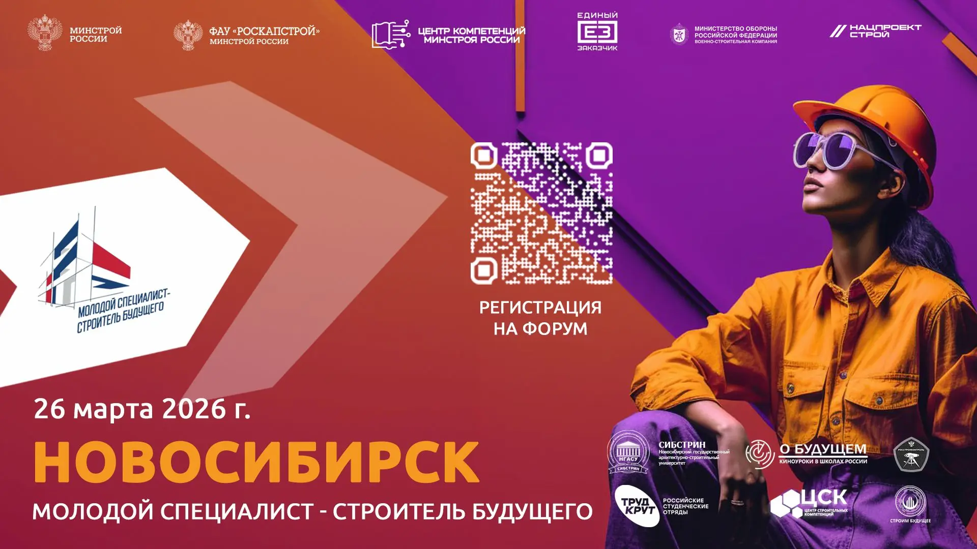 ⚡️❤️ Привет!