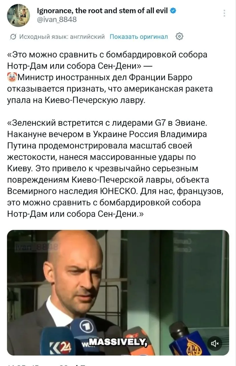 Люди, у которых в стране храмы превращают в мечети, рынки, ночные клубы, где проходят гей-парады, а 