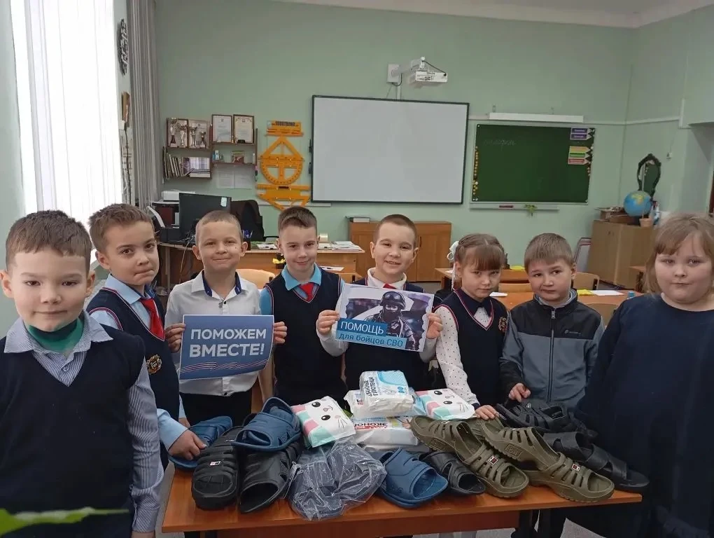 📚 🇷🇺Патриотизм в действии: Еткульская школа поддерживает наших защитников! 🇷🇺📚   В рамках месячника 