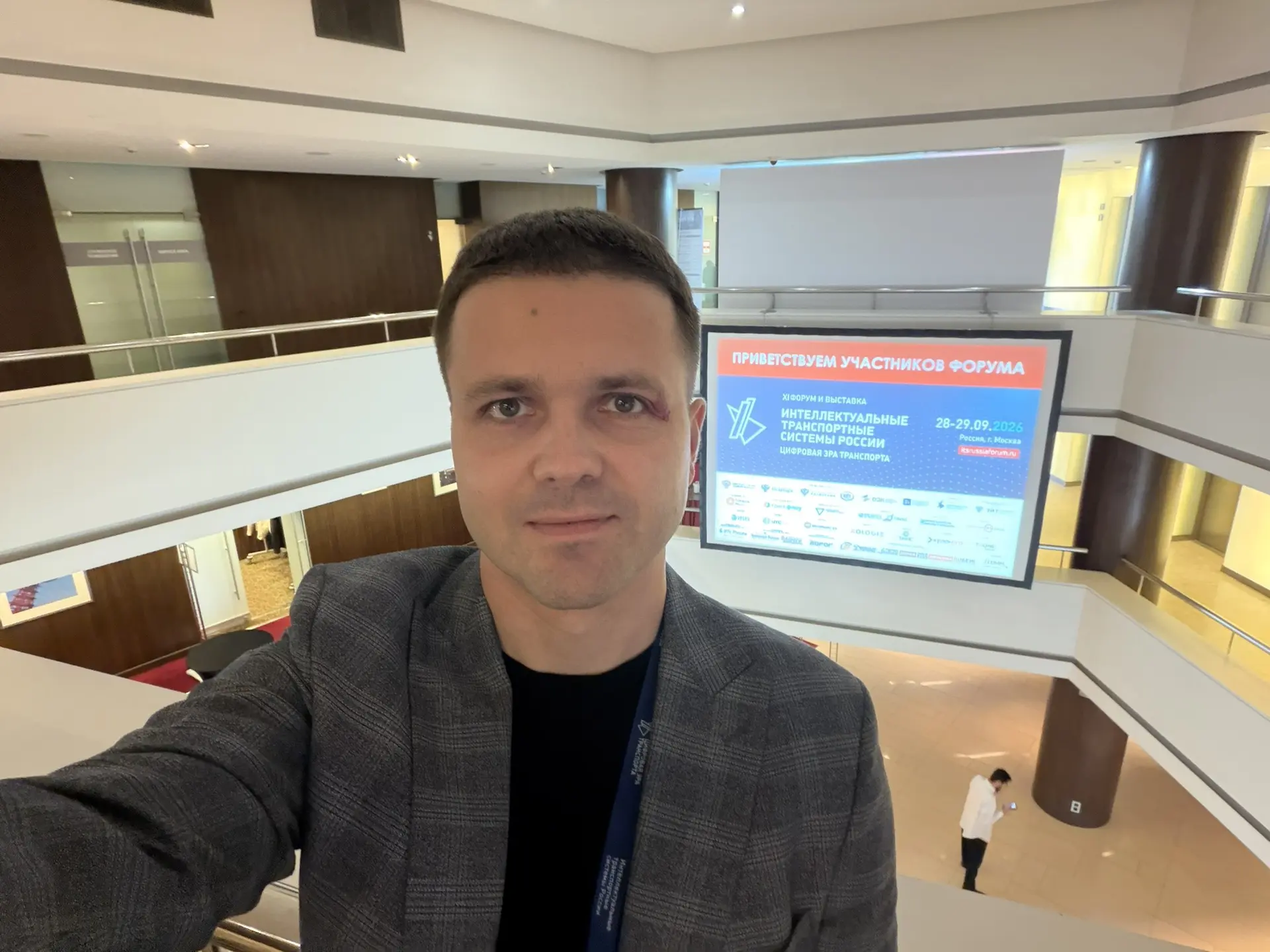🚦 Два дня на форуме ИТС России