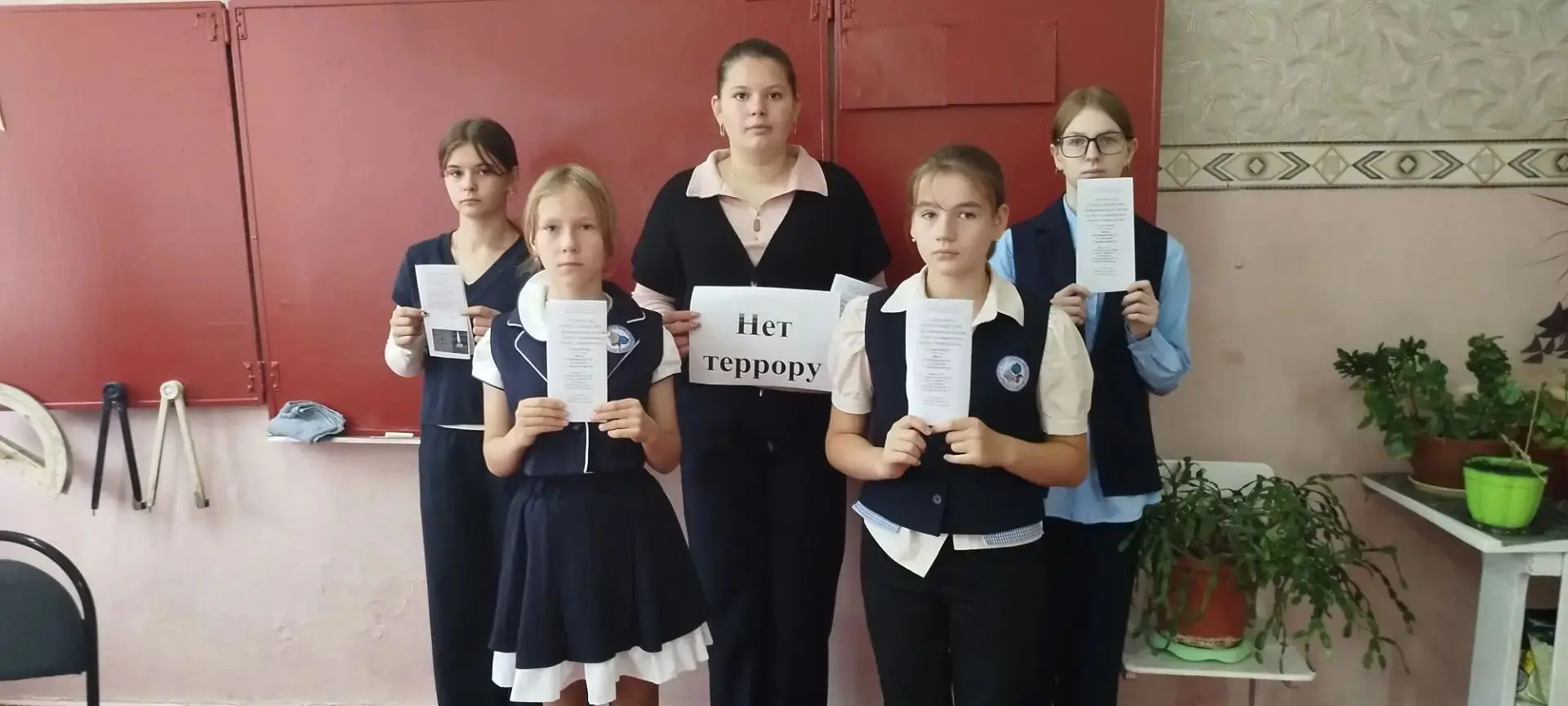 3 сентября — День солидарности в борьбе с терроризмом.