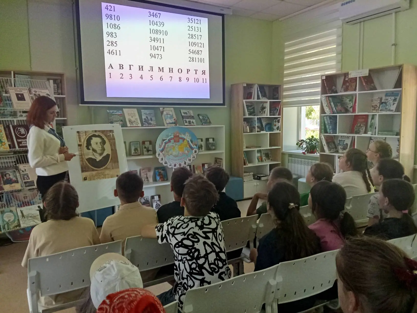 «ЛЮБОЗНАЙКА», привет!!!