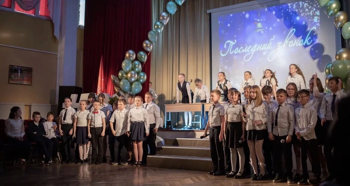 Вот и отзвенел последний звонок в начальной школе!  Четыре года пролетели как одно мгновение. Ребят 