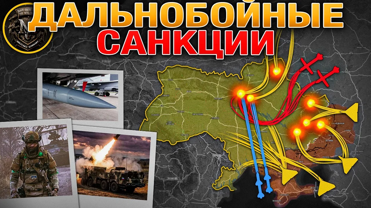 Массированный Удар По Киеву 🎯 Просроченные РАС-3 🚀 Оборона Долгой Балки Рухнула 💥 Военные Сводки 