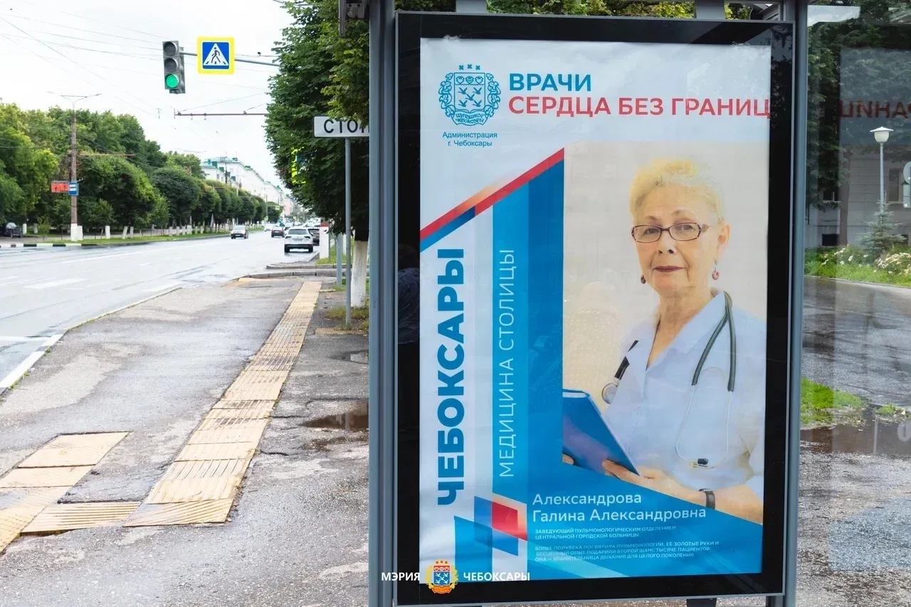 Город в лицах