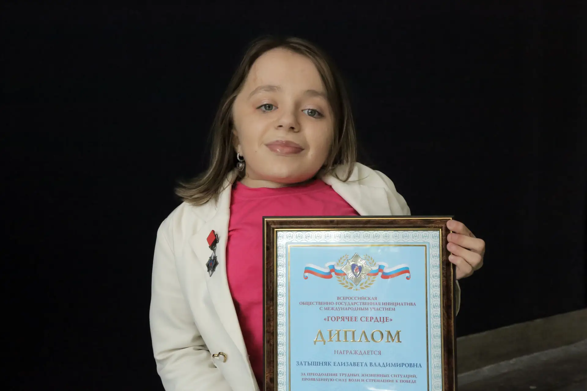 ❤ Елизавета Затышняк получила нагрудный знак Всероссийской общественно-государственной ...