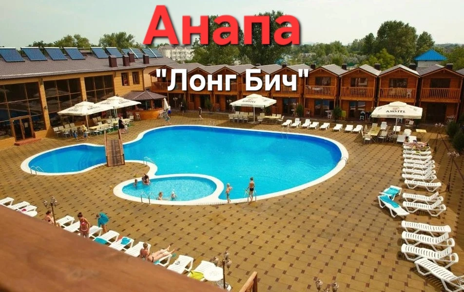 Летний отдых в Анапе от Донбасс-тура!

«Лонг Бич» отель Анапа
Выезд 19.06 на 3 ночи по 22.06
Стоимос