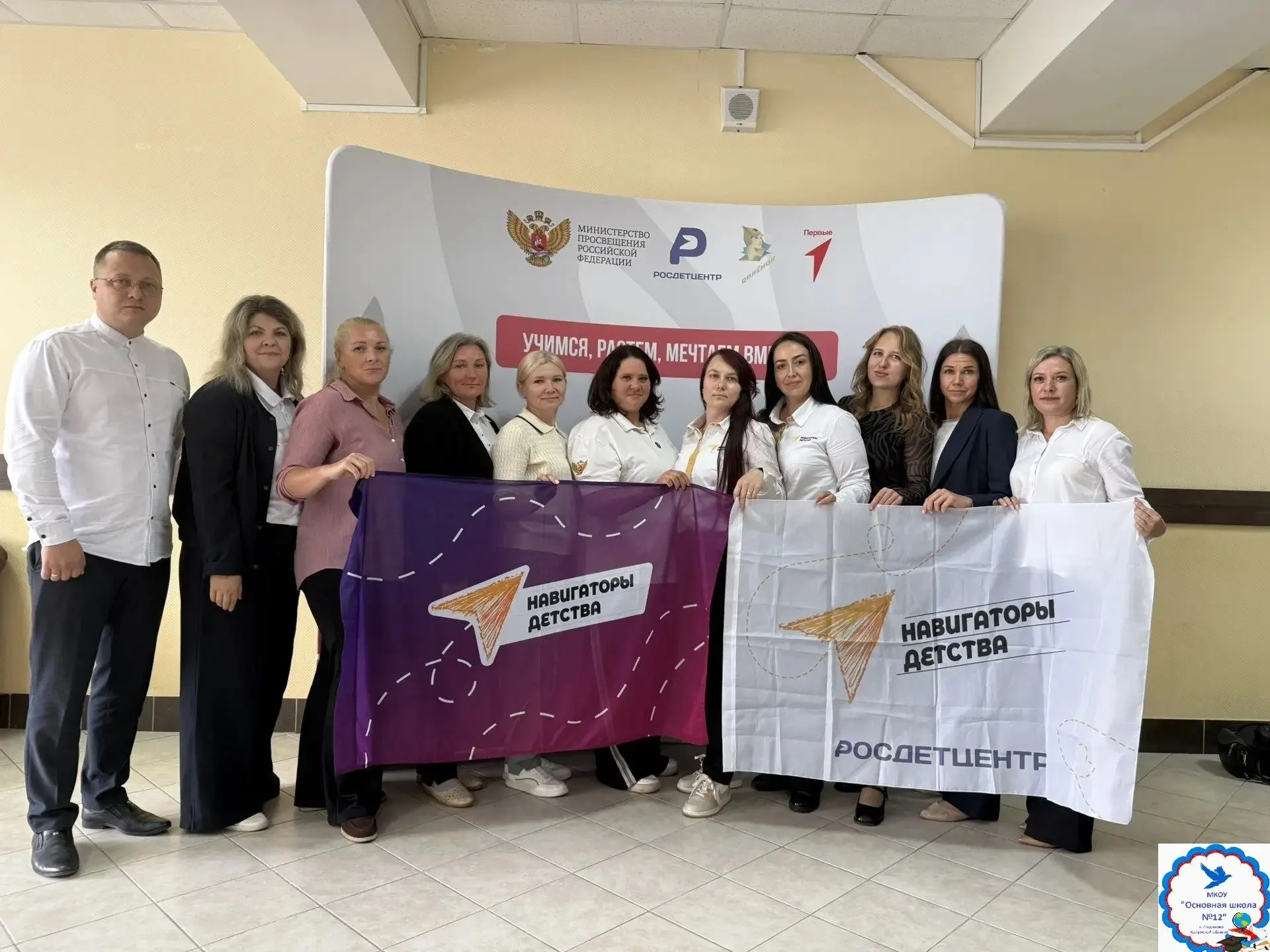 ✔25 августа в рамках Декады образования, которая проходит в регионе накануне нового уче...