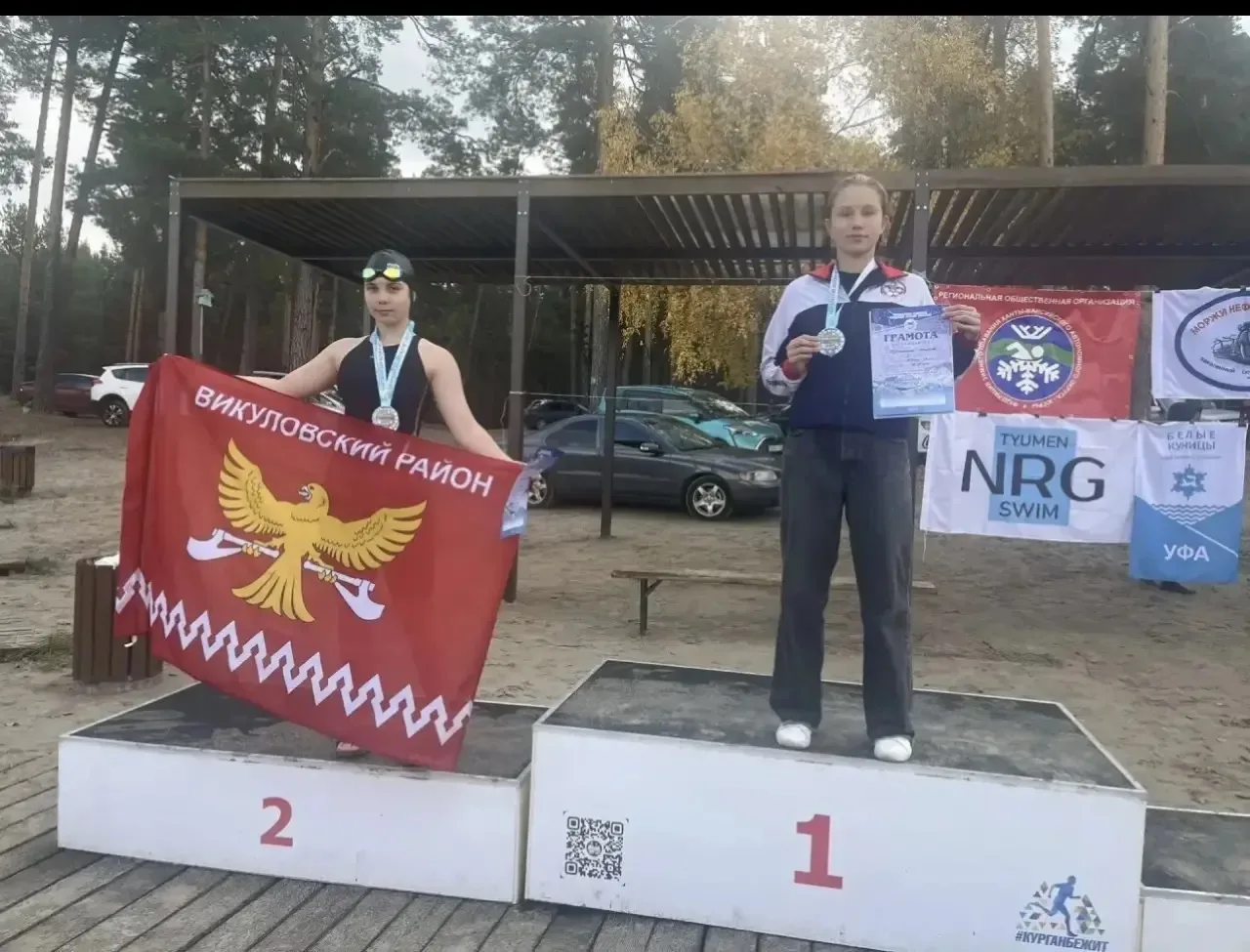 В копилочку нашего города пополнение !!!!
