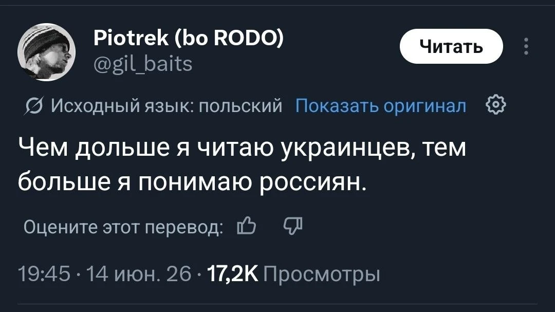 Пшеки продолжают открывать для себя украинский мир

https://max.ru/UnknownWitnessTV