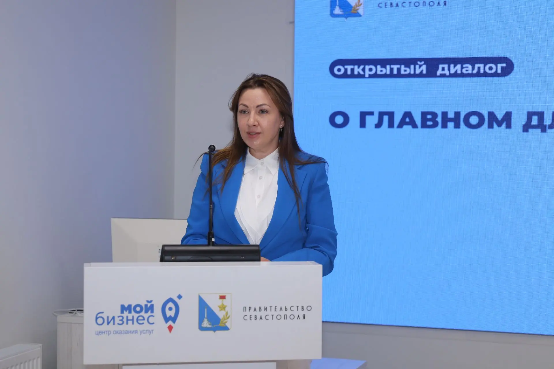 💬 Диалог власти и бизнеса