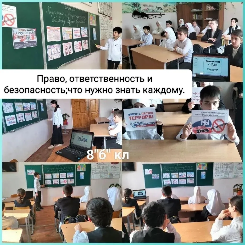 📢 18 мая для учеников 7–10 классов прошли лекции «Право, ответственность и безопасност...