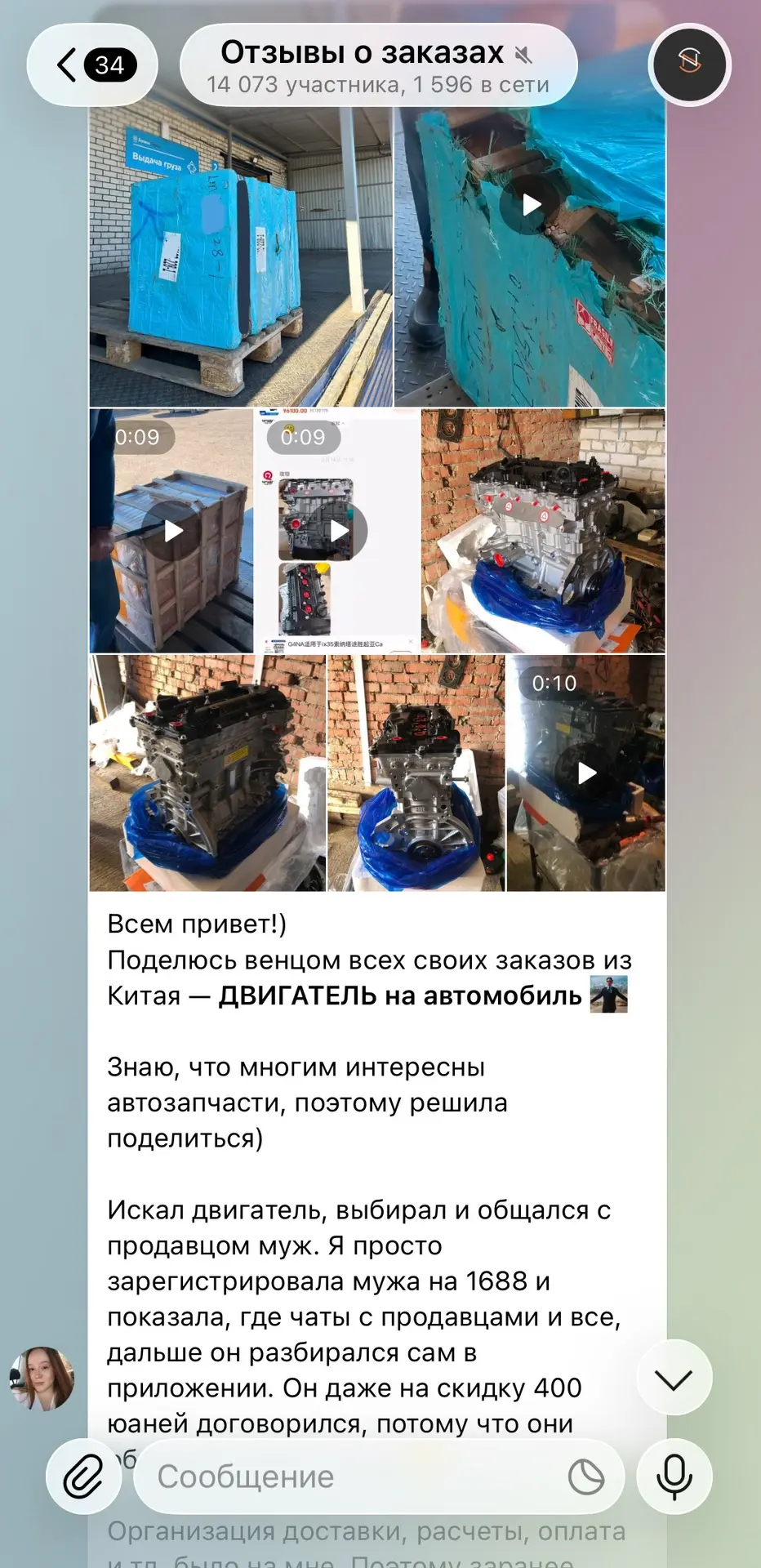 Двигатель на автомобиль 🇨🇳🔥